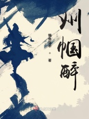 巾帼英雄花木兰